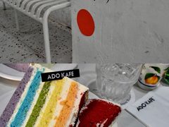 彩虹蛋糕-ADO KAFE(大学城店)