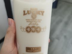 -卡乐卡(团城山店)