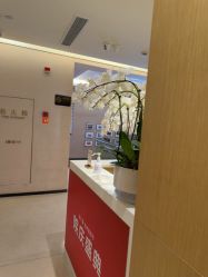 -Yestar杭州艺星医疗美容医院
