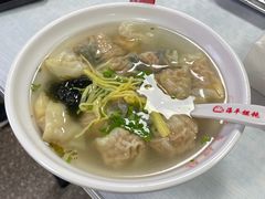 -海平馄饨(逍遥二路店)