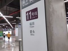 -车公庙(地铁站)