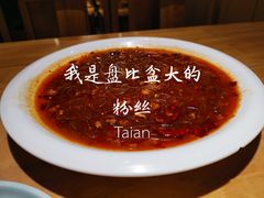 -醉得意·山茶油炒土鸡(泰安火车站大润发店)