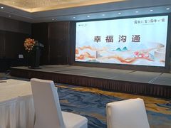 -郑州美盛喜来登大酒店