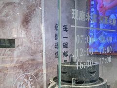 -小满手工粉(上海文峰广场店)