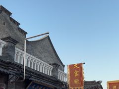 -古文化街旅游区
