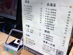 菜单-厝内小眷村(西单大悦城店)