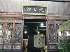 -乌镇东栅景区