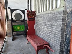-平遥县衙