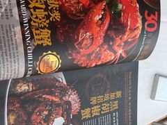-珍宝海鲜(东海岸海鲜中心)