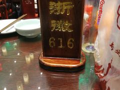 -苏浙徽·江南荟·本味融合菜(相城方圆里店)