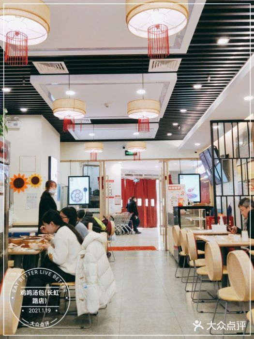 鸡鸣汤包(长虹路店)大堂图片