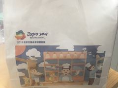 -爸爸糖手工吐司(天津大沽南路店)