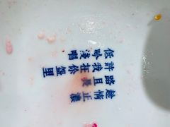 -冰拾叁(新都店)
