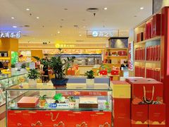 -大商麦凯乐(大连总店)
