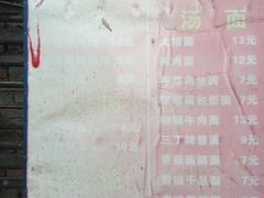 -舒蔡记生煎菜饭(云南中路店)