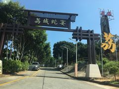 -荔城生鲜盛宴(番禺旗舰店)