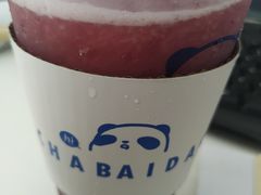 -茶百道(世纪大道店)