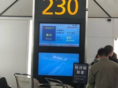 -郑州新郑国际机场-T2航站楼