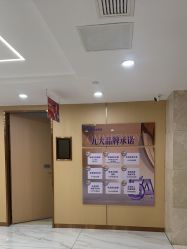 点击看大图 -南京康美美容医院·旗舰店