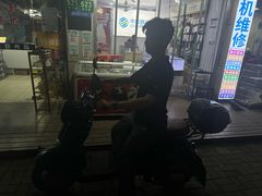-叶家花园
