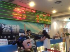 -博纳国际影城(皇庭店)