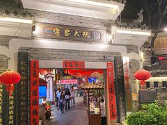 -客家大院·非遗赣南客家菜(郁孤台店)