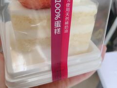 -味多美蛋糕(潘家园店)