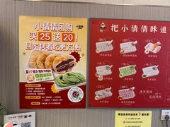 -小倩倩•鸡汤馄饨(江西路创始店)