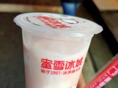 桃桃莓莓茶-蜜雪冰城·冰淇淋与茶(长郡中学店)