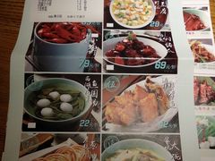 菜单-弄堂里(雨花客厅店)