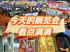 -深圳会展中心