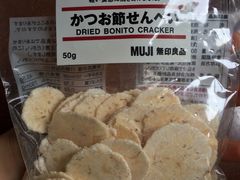 -MUJI无印良品(万科里店)