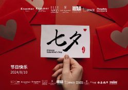 -Kraemer Paris苏豪路易士·嘉玛发廊