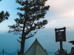 -九宫山风景区