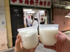 -洪馨椰子
