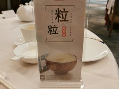 -粤财皇冠假日酒店·彩华轩中餐厅