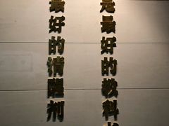 -中国甲午战争博物院