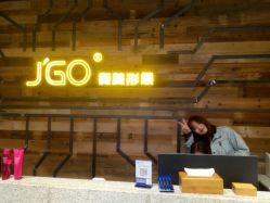 点击看大图 -JGO·烫染接发