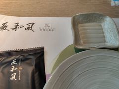 -匠和风精致料理(成都龙湖滨江天街店)