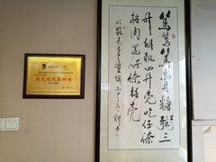 -笃笃笃糖粥(十全街店)