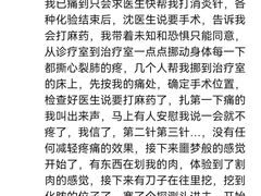 -上海市黄浦区香山中医医院