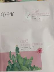 -谷雨官方旗舰店