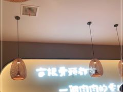 -三人行骨头王火锅(长寿店)
