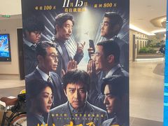 -英皇电影城(英皇集团中心IMAX店)