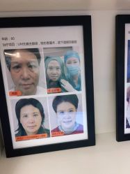 -紫洁俪方（北京）医疗美容