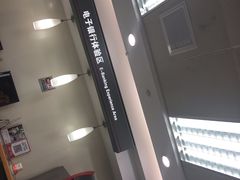 -招商银行(北京常营支行)