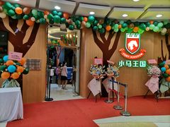 -富邦中心WEST POINT CENTRE