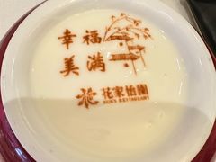 -花家怡园(四合院总店)