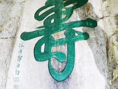 -叠彩山景区