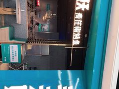 -半天妖烤鱼(嘉德万达广场店)